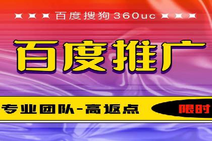 百度竞价SEM实战：企业如何快速提升品牌曝光度
